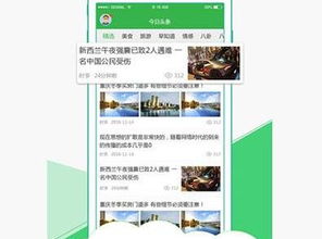 城市生活App是否提供餐饮服务？全面解析餐饮功能