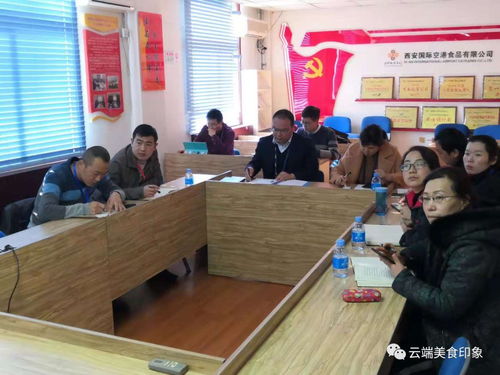 生产部餐饮服务食品安全操作规范培训